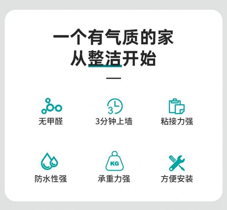 Factory direct sales of nail glue, strong nail-free glue, waterproof, non-drilling, bathroom hardware, quick-drying glass glue, all-purpose glue pic 4