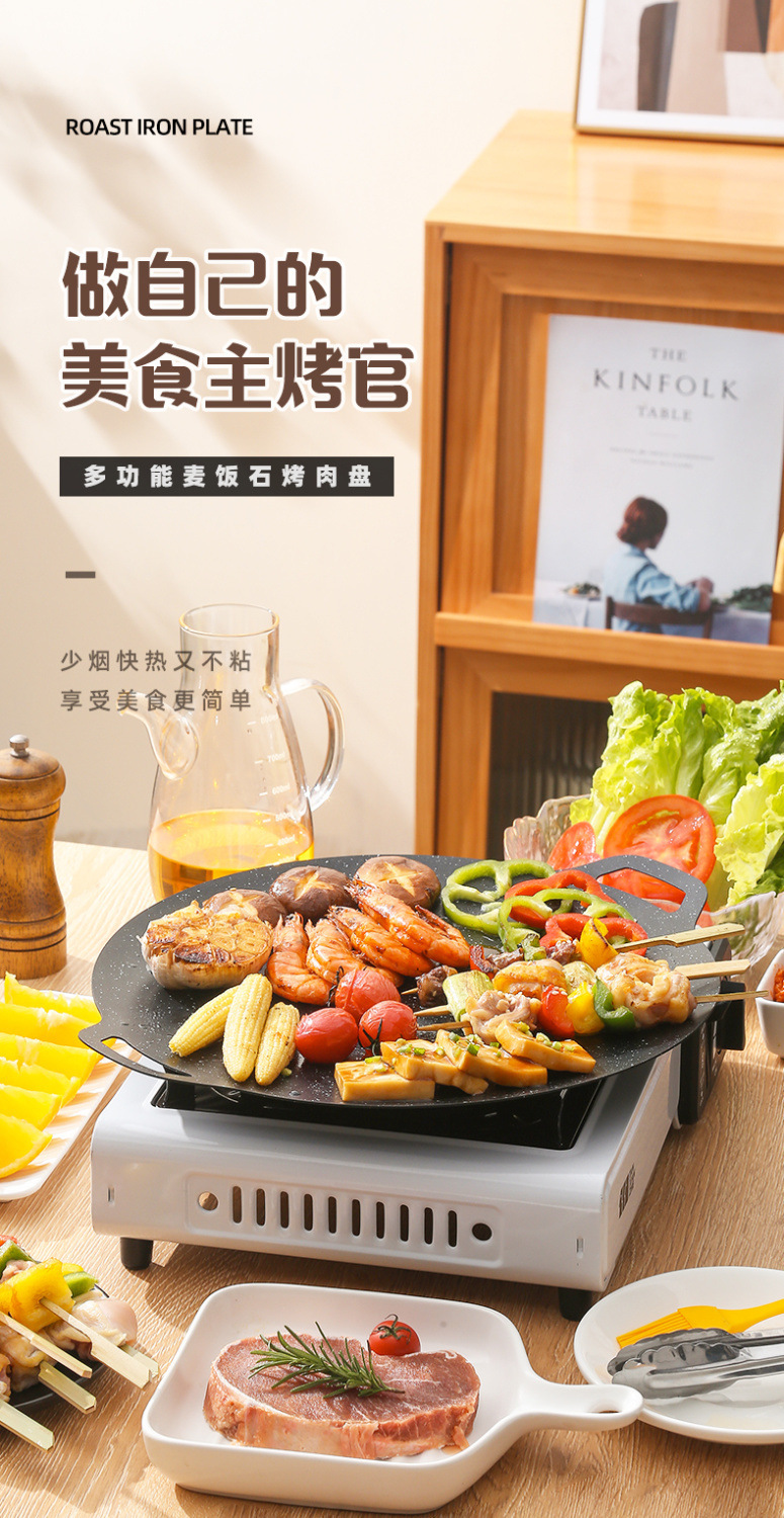 Japanese-style tourmaline barbecue plate, household non-stick smokeless barbecue pot, induction cooker barbecue plate, outdoor iron plate barbecue meat plate pic 1