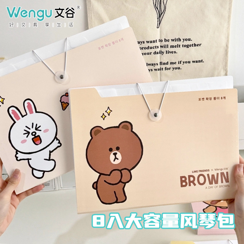 文谷试卷收纳袋a4文件夹试卷夹学生科目分学科专用小清新风琴包详情7