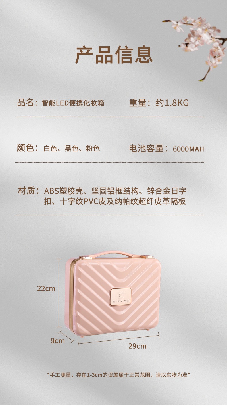 奇辉铝镁合金化妆箱2023新款小红书爆款化妆箱镜子cosmetics盒子详情11