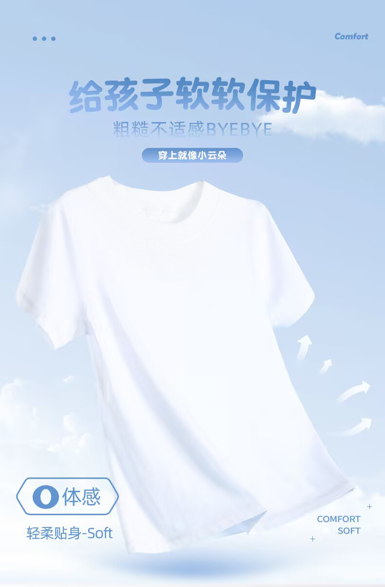 夏季儿童纯棉t袖百搭潮流韩版男女童短袖详情3