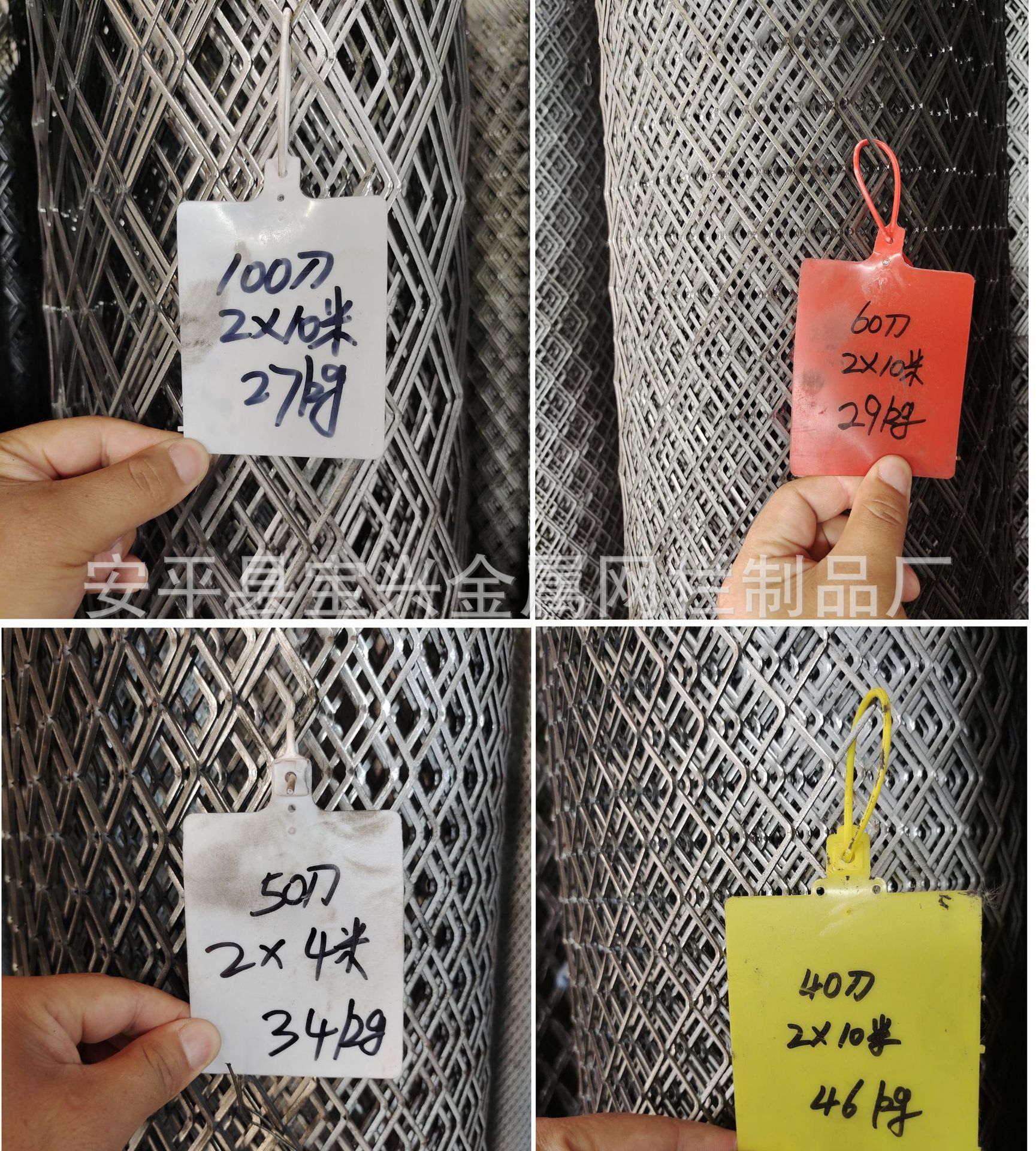 厂家加厚冲压菱形铁网网格金属网板吊顶菱形拉伸网铝网不锈钢网片详情11