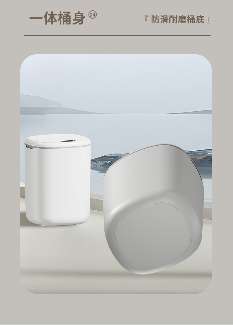 智能感应垃圾桶家用高颜值大容量LED灯高端轻奢半自动打包垃圾桶详情10