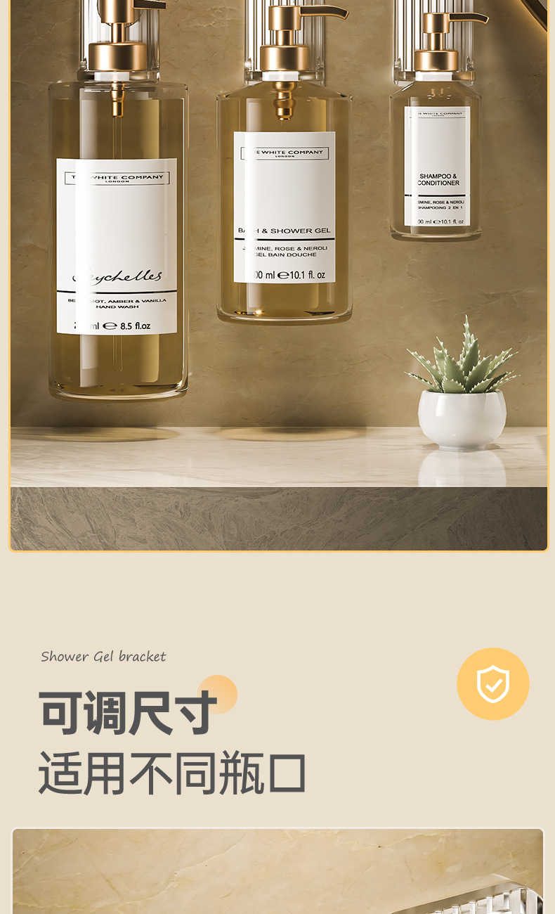 浴室沐浴露支架 厨房洗洁精免钉收纳架 卫生间洗发水支架 壁挂置物架 沐浴露支架 浴室收纳 厨房收纳 酒店用品 壁挂置物架详情6