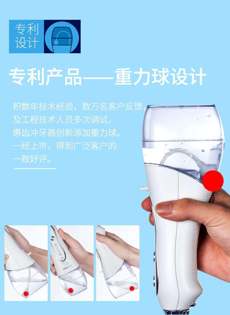h2ofloss portable water flosser, teeth cleaning machine, water dental floss, teeth cleaning machine, hf-6 rinsing machine pic 2