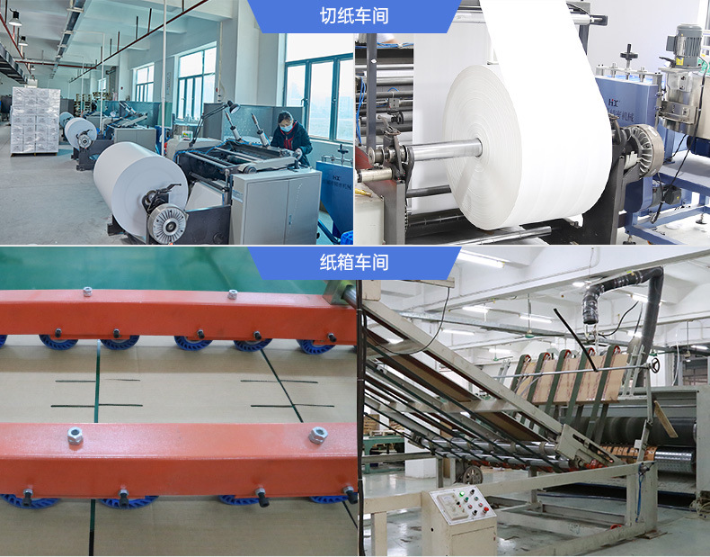 收银纸(原木色)_15