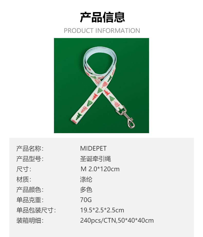 Maidi Cross-border New Product Pet dog Christmas gift, dog leash for going out pic 2