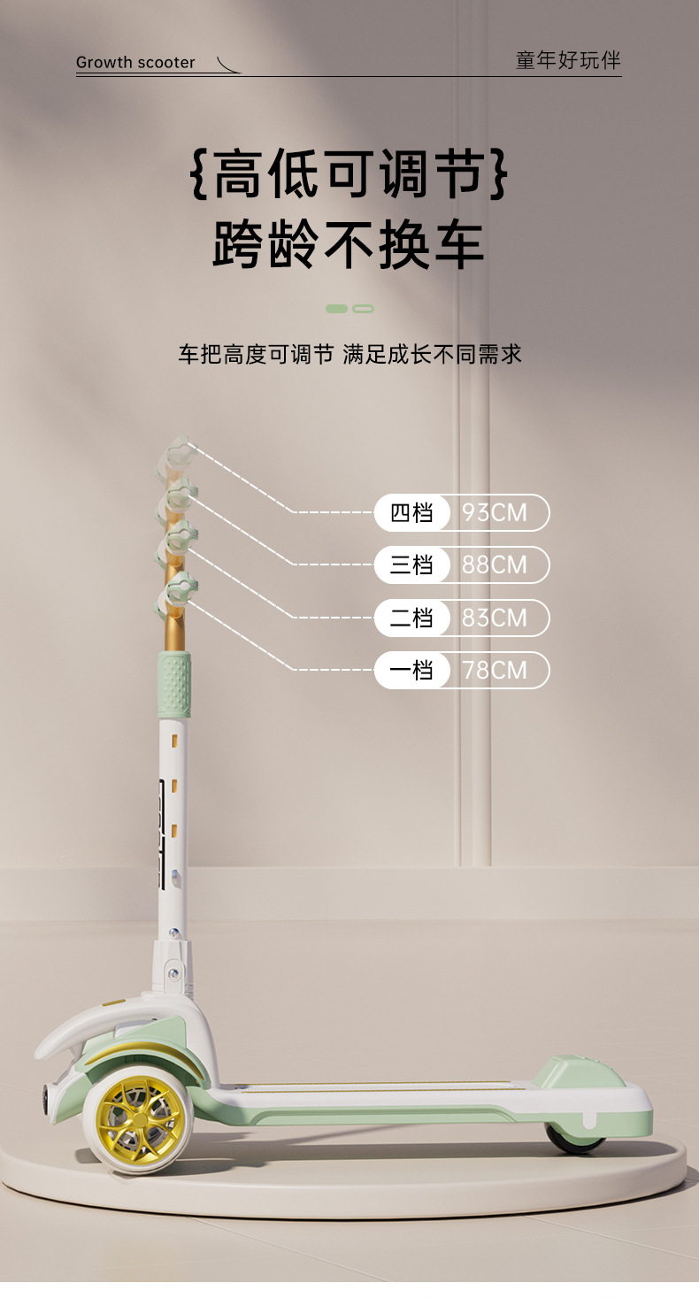 滑板车儿童  小孩踏板折叠款男孩女宝宝滑滑车新款详情11