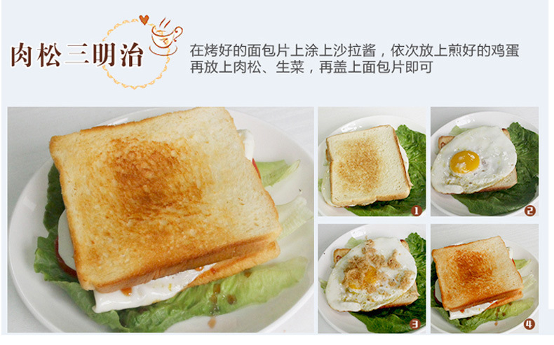 220V多士炉烤面包机烤吐司机吐司面包机早餐三明治机热狗机多士炉详情13