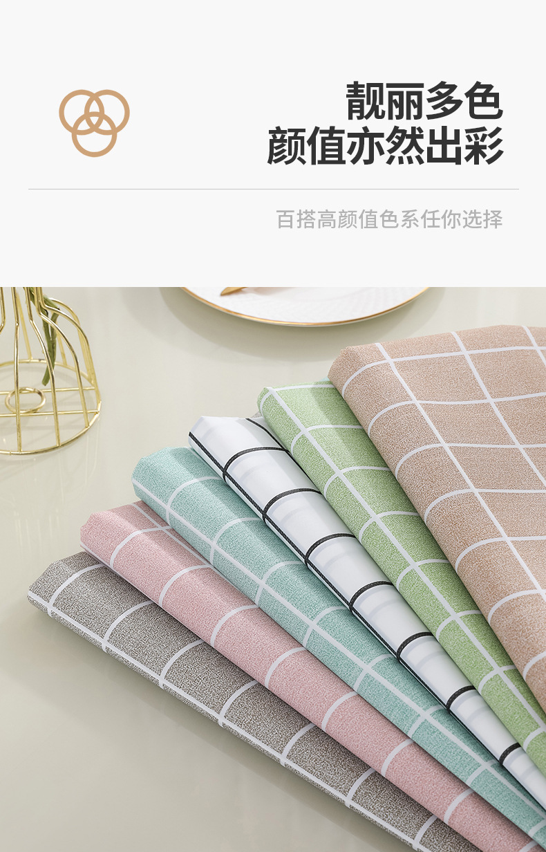 北欧风格PEVA格子桌布免洗防水防油防尘餐桌垫塑料格子茶几台布详情6