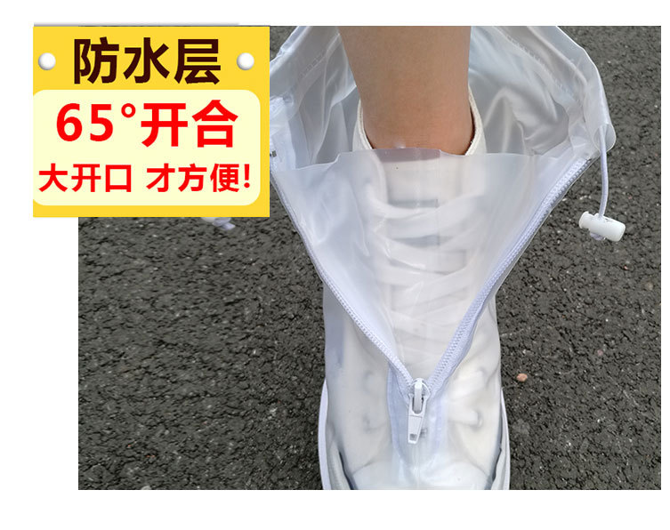 厂家直供加厚透明雨鞋套防滑户外成人防水雨鞋套时尚男女鞋套详情9