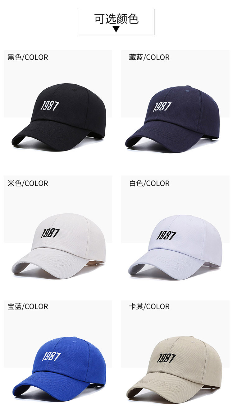 春季新款男士棒球帽女帽子韩版批发户外秋休闲运动时尚遮阳鸭舌帽详情4