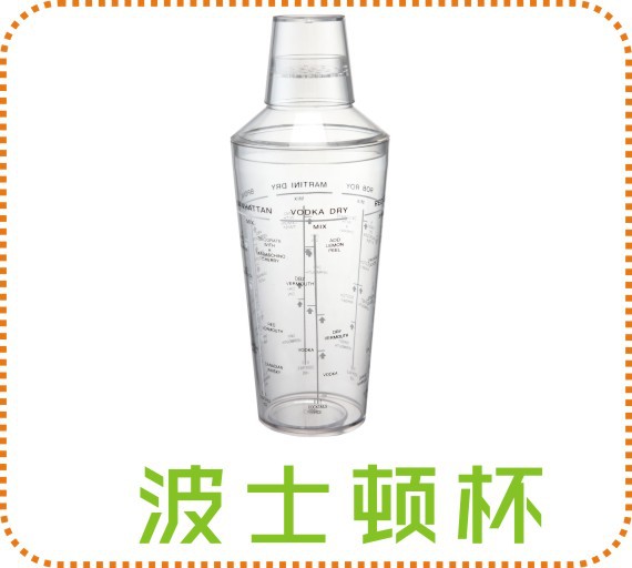 New transparent resin shaker with scale, milk tea shop supplies, milk tea shaker, 500ml cocktail shaker pic 4