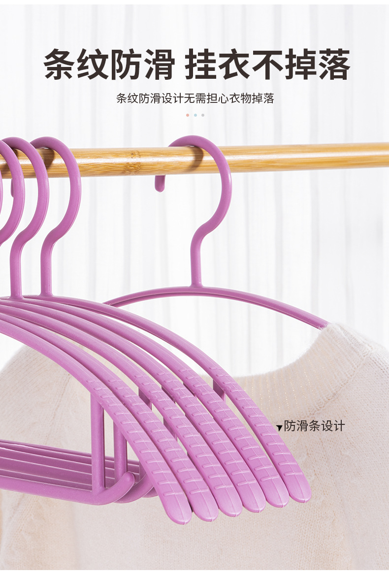 衣撑