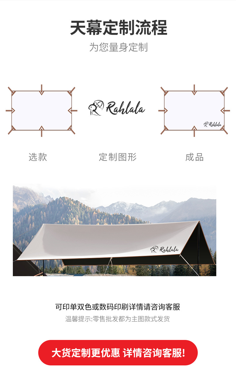 Black rubber canopy fabric, campsite sunshade fabric, outdoor products, camping tent wholesale, portable sun protection tent, camping pic 18