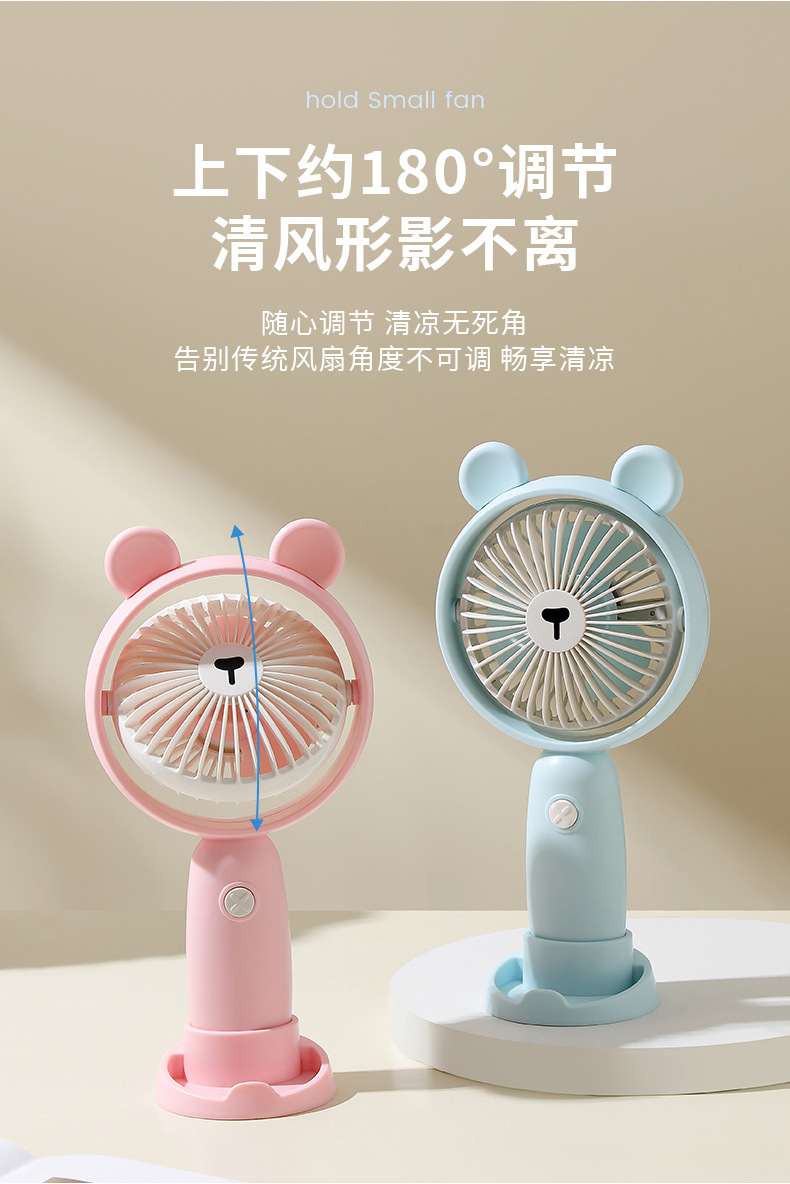 USB充电手持风扇迷你电风扇便携小风扇桌面小风扇办公室学生小电风扇可爱手拿小风扇手持风扇详情5