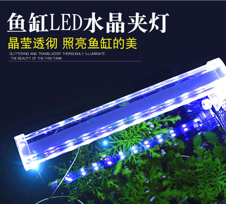 Aquarium fish tank lighting fixtures, crystal fish tank clamps, aquarium LED lights, various sizes of small clamps pic 2