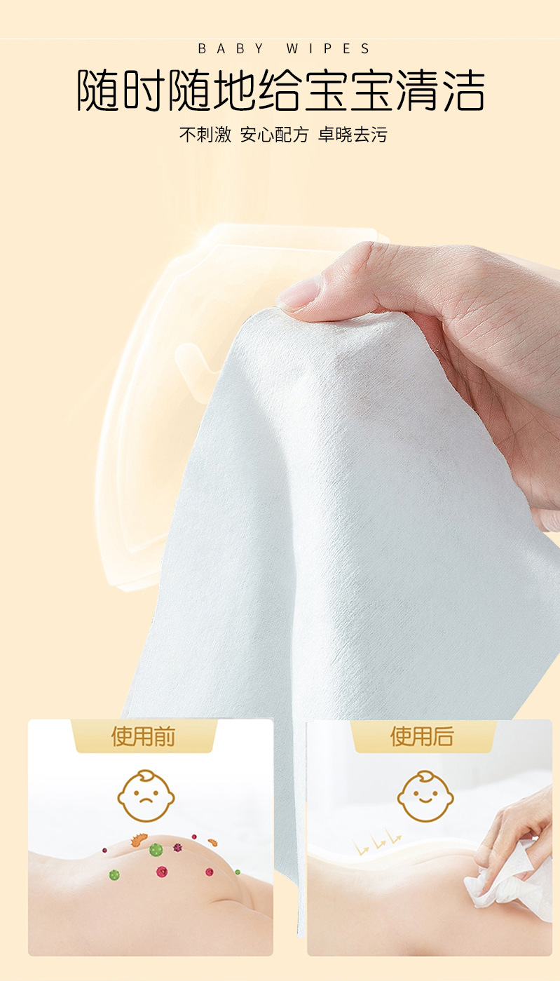 婴儿湿巾详情_06.jpg