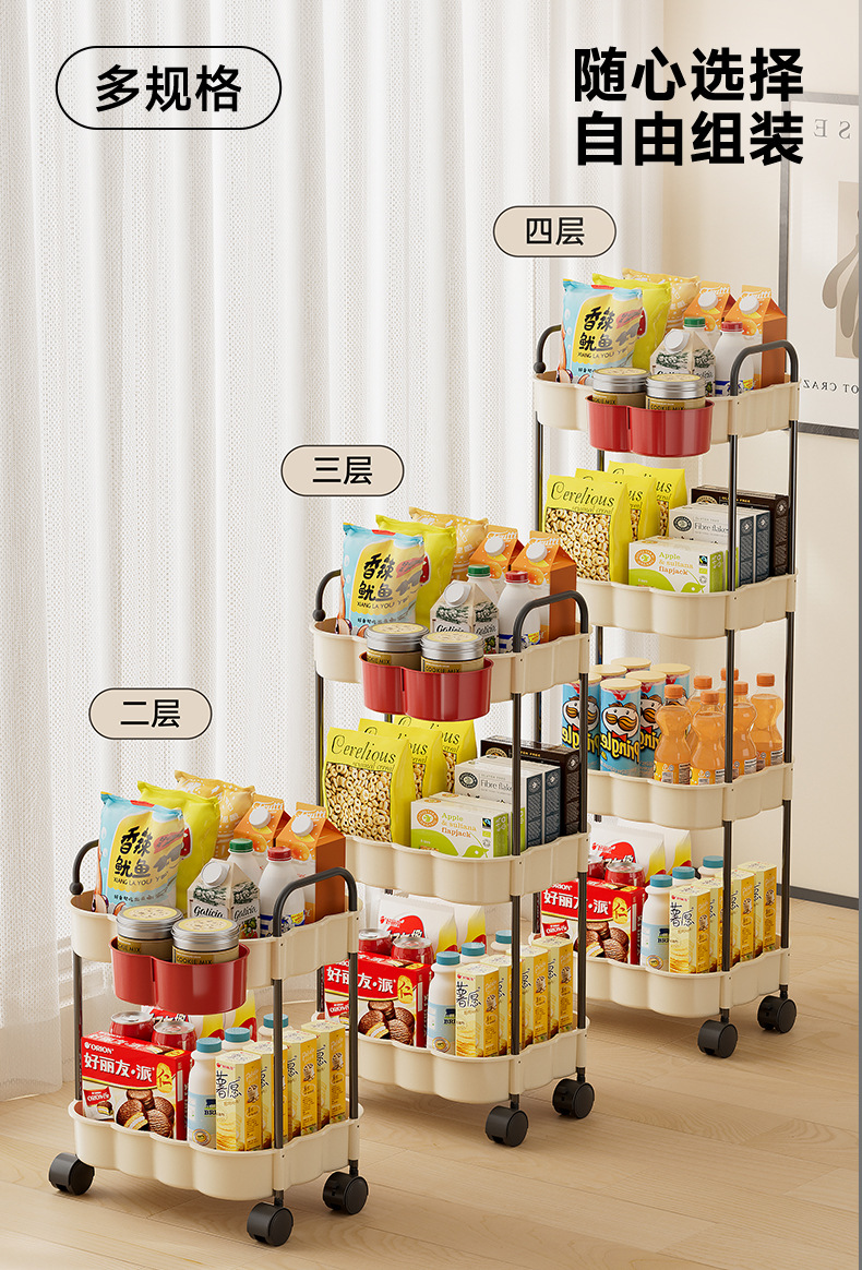 The kitchen floor-standing multi-layer storage rack can be stacked with gaps to store snack racks, bathroom and bedroom storage racks, and small trolleys pic 7