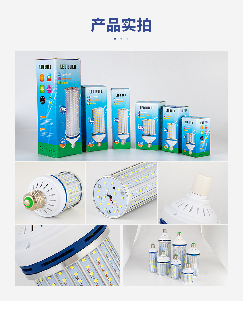 High-brightness aluminum profile LED corn bulbs, aluminum alloy garden street lamps, Chinese lighting project, household and factory lighting pic 13