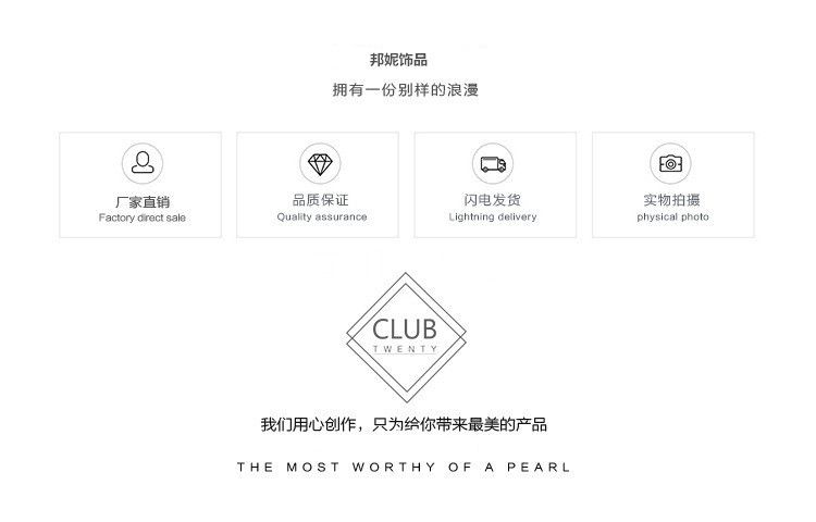 速卖通情趣链 韩国绒项圈礼品包装颈带锁骨脖链直销bl服饰配件详情13