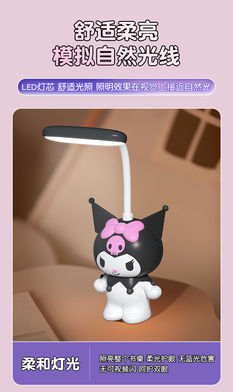 The popular cartoon Little Ou LED desk lamp with USB charging, mini folding, two-level dimming, night light display and eye-protecting lamp for students in Thailand and Vietnam pic 7