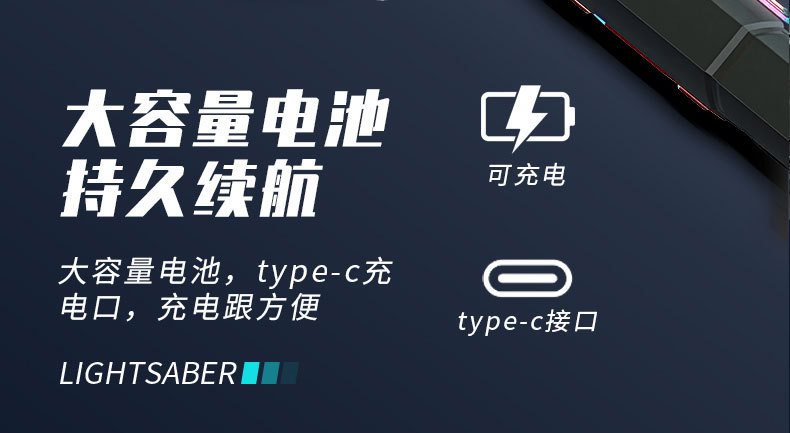 跨境星球大战二合一激光剑手指旋转七彩伸缩发光剑玩具儿童闪光棒详情18