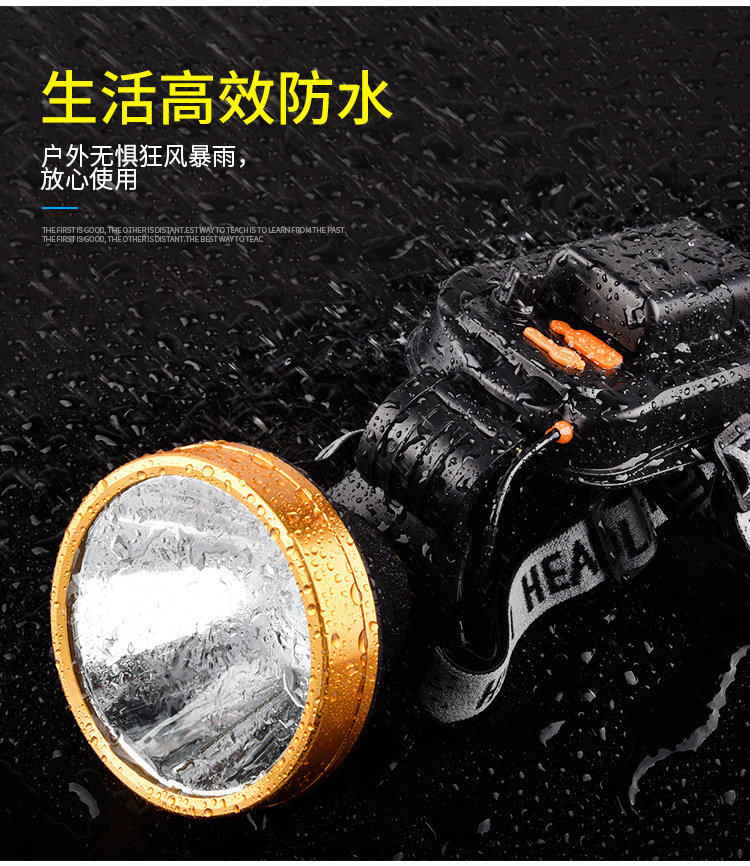 2020新款大功率探照灯户外LED头灯T6强光充电头灯夜钓灯钓鱼灯详情6