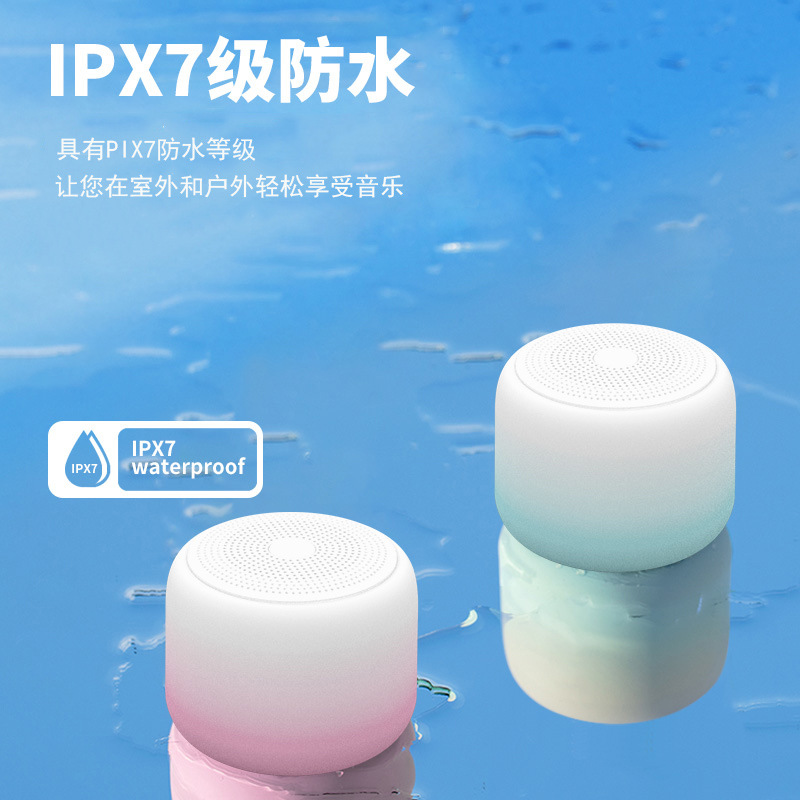 新款跨境无线蓝牙音响礼品户外运动防水迷你便携音箱蓝牙小音箱详情8