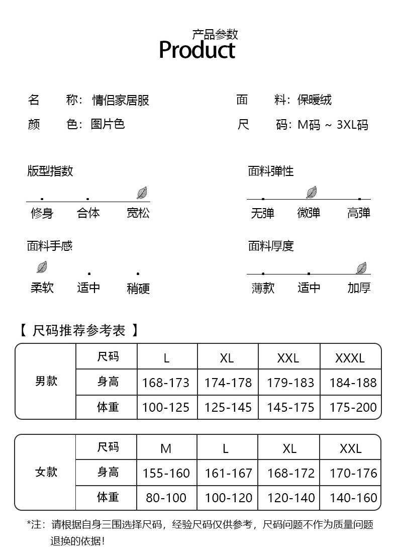 情侣1_07.jpg