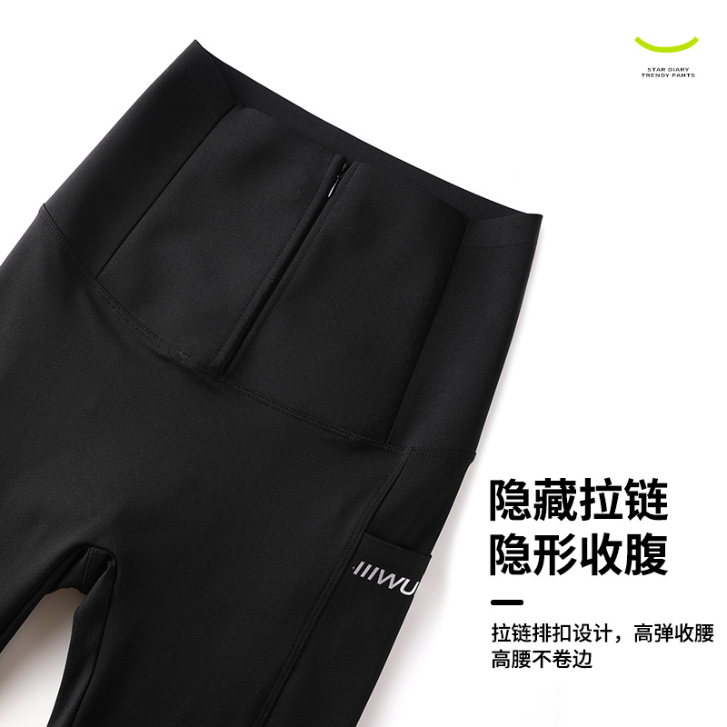 2024新款排扣拉链口袋芭比裤女春夏高腰收腹提臀外穿鲨鱼皮打底裤详情20