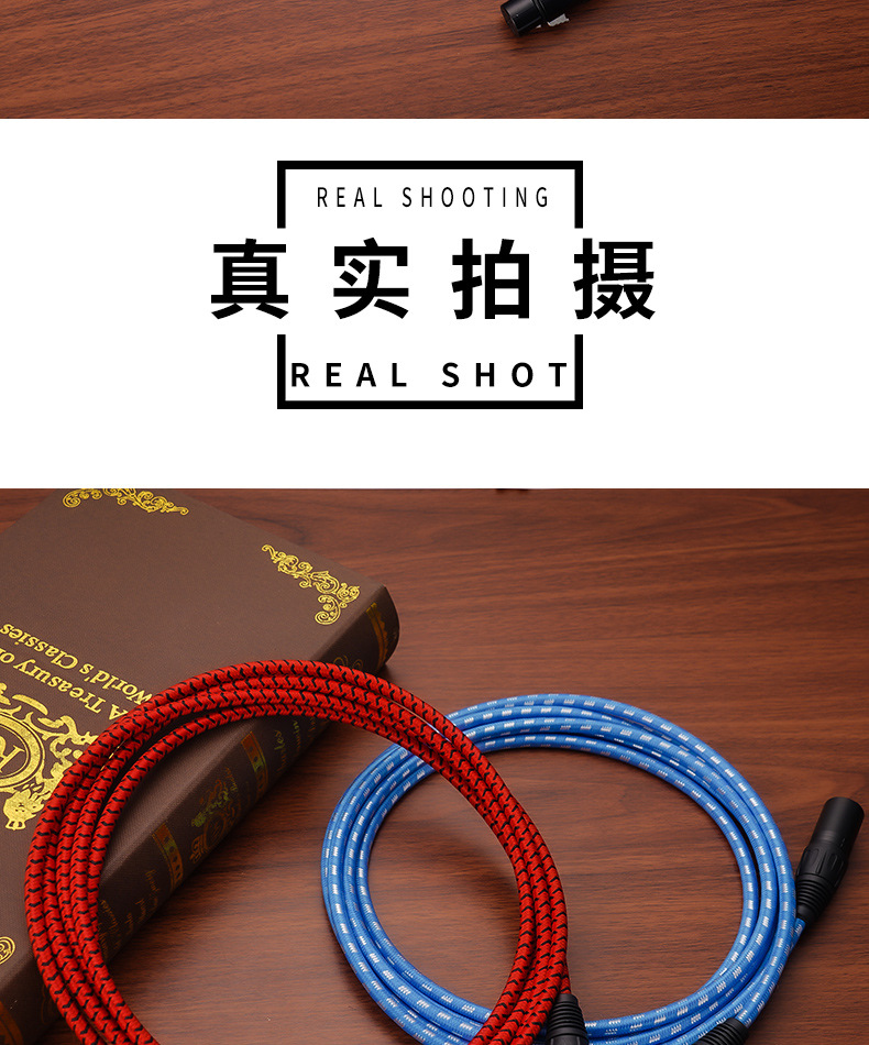 卡侬公转母音频输出入线双屏蔽编织平衡线麦克风音频线调音厂家直详情11