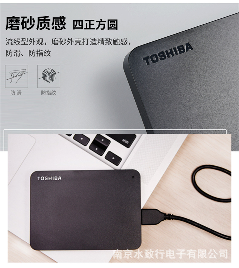 Жёсткий диск toshiba A3B3, новый чёрный 1T 2T 4T 4t, 2,5 дюйма, быстрый USB3.0 pic 19