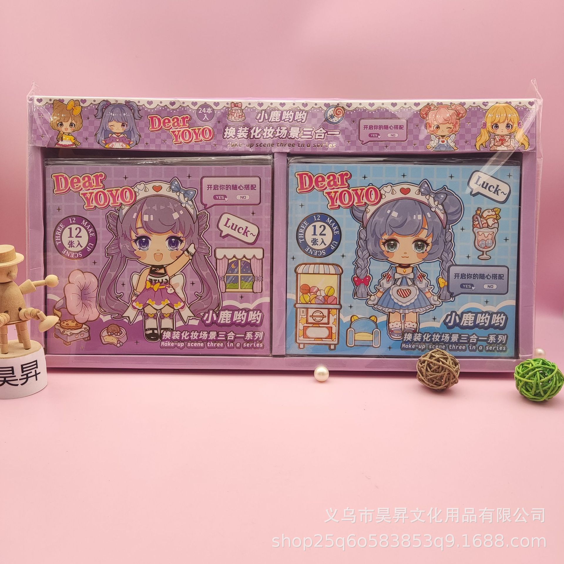 三合一盒装换装贴纸小鹿场景化妆造景贴纸 12入diy手工制作安静书详情1