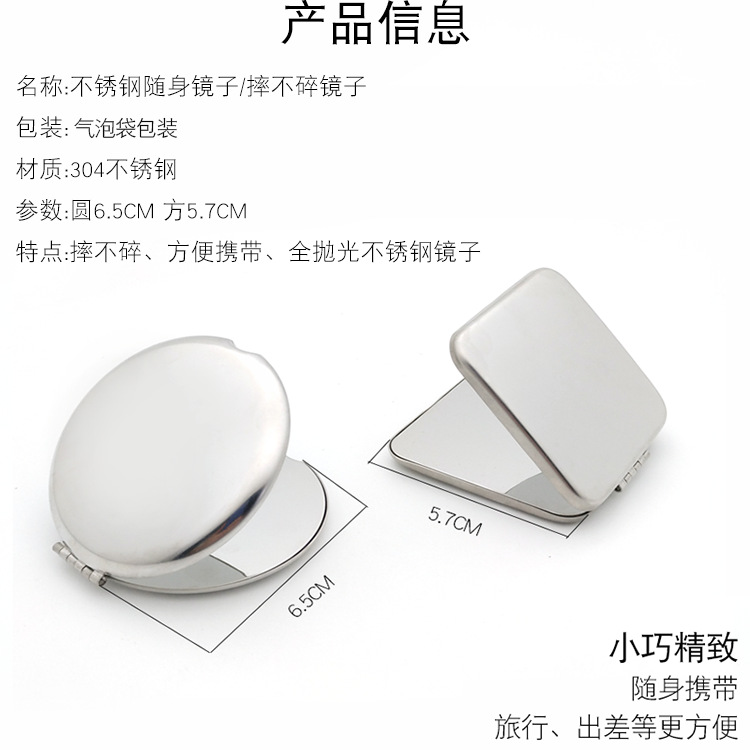 Stainless steel unbreakable small mirror, portable double-sided makeup mirror, diy logo engraving, 2022 new style mirror pic 1