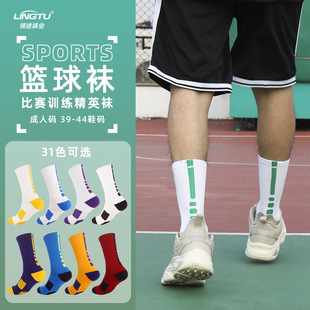 领途 nba篮球袜男款专业运动袜儿童中筒防滑袜毛巾高帮袜子男批发详情18