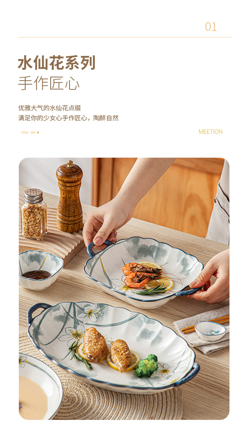 新中式陶瓷碗家用2023新款创意盘子碗盘单个碗带手柄高颜值米饭碗详情4