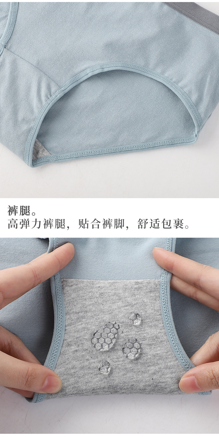【 Independent Dress 】 Graphene moisture-wicking and antibacterial pure cotton underpants for women, printed and fresh, and triangular pants for women pic 20