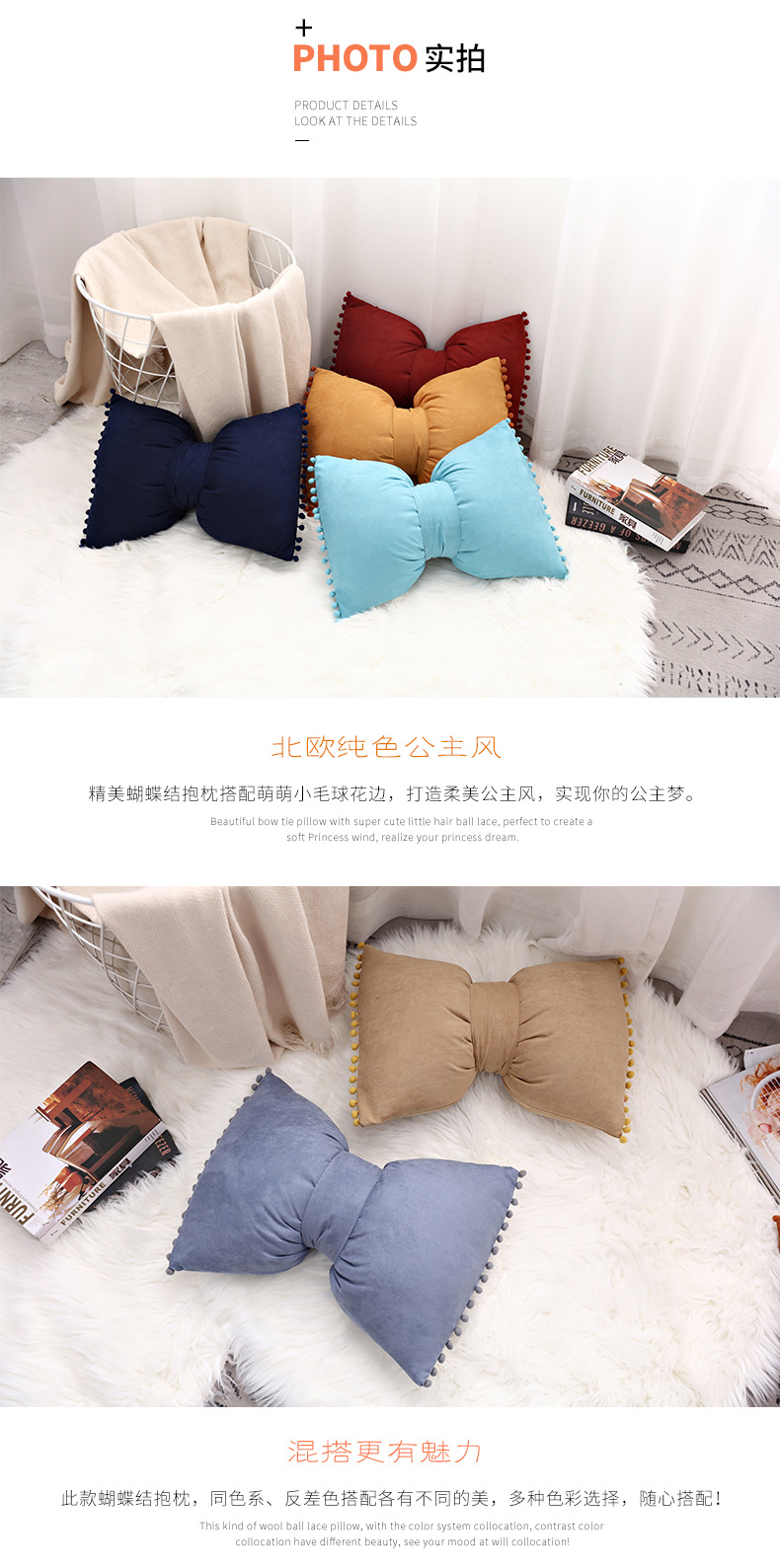 蝴蝶结抱枕_04.jpg
