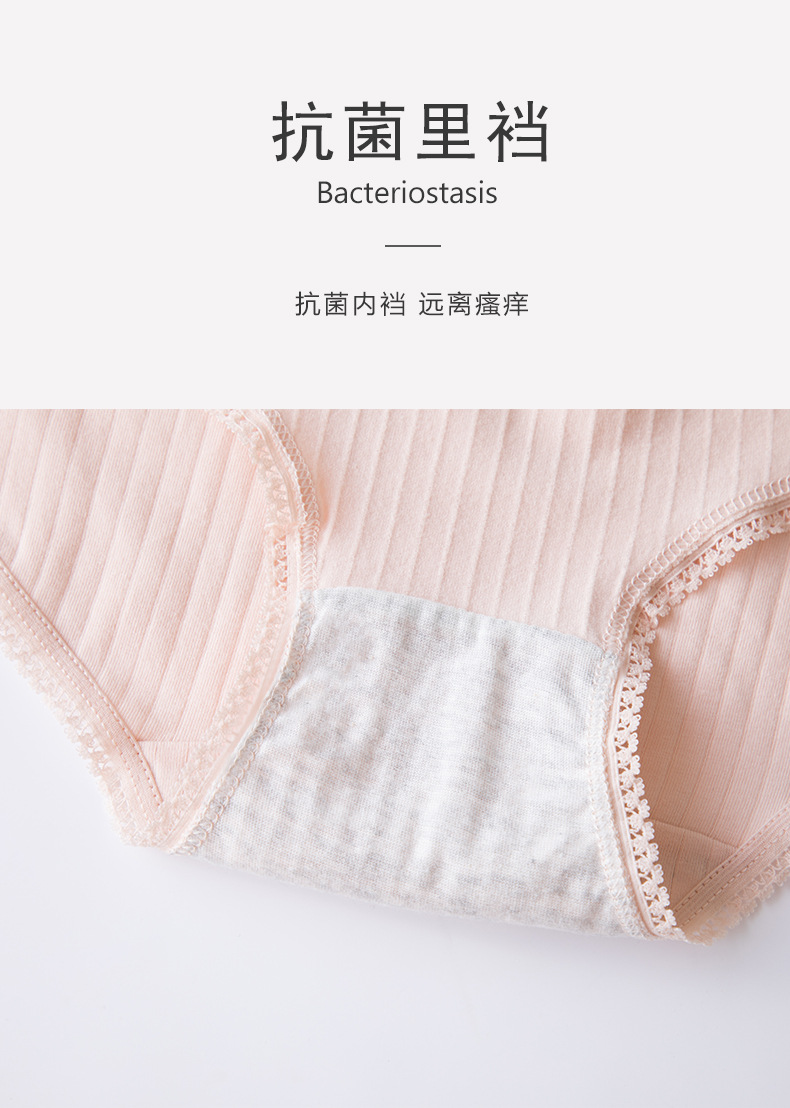 Tingweiya cotton anti-crotch underpants for women, mid-waist breathable and hip-hugging briefs for girls pic 36