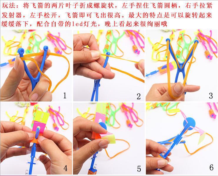 发光弹弓飞箭飞天仙子闪光飞碟夜市公园摆地摊义乌发光玩具批发详情2