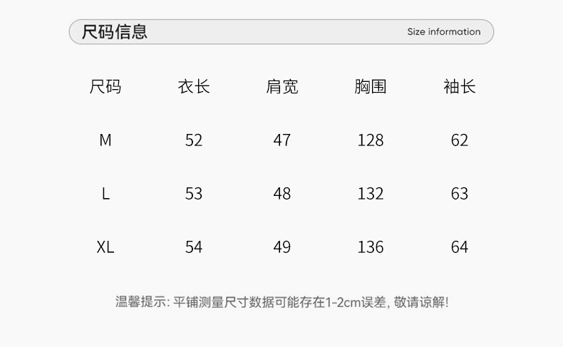 新中式国风蕾丝刺绣外套女2024新款春夏小个子短款防晒衣薄款上衣详情14