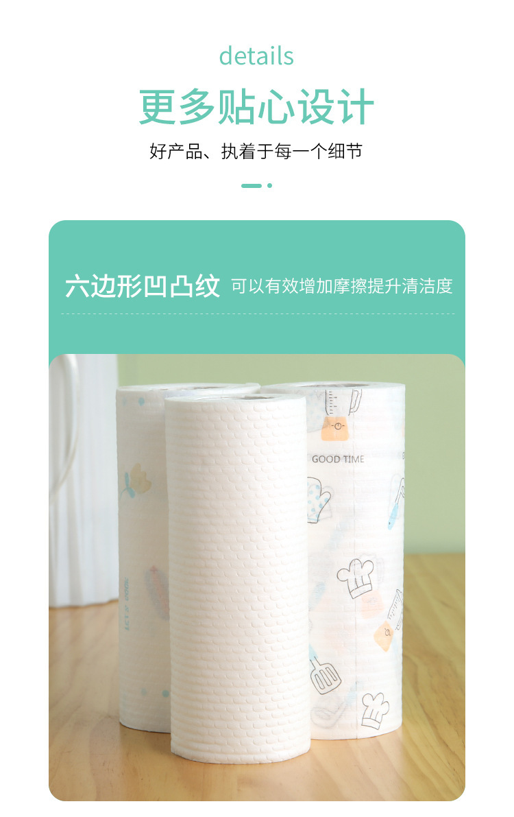 商品详情图_一次性洗碗布可水洗印花懒人抹布花纹厨房干湿两用清