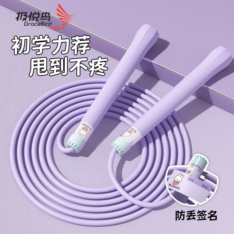 儿童竞速跳绳成人健身运动可调节绳子学生体育中考专用绳批发详情3