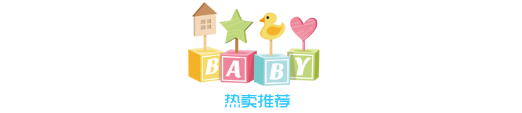 婴儿学坐防摔护头垫儿童学步护头枕宝宝头部保护垫子天使护头枕详情1