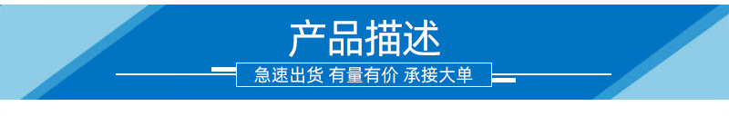 添樱烫金制品通版内页_09