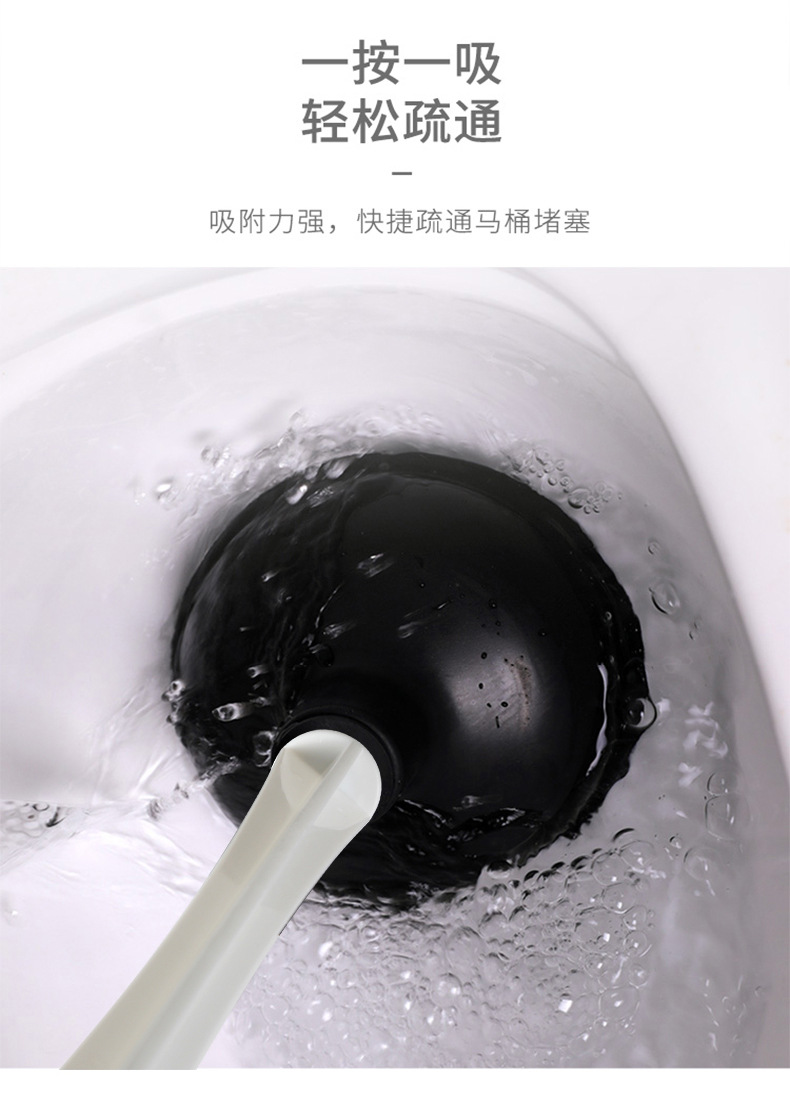 Toilet cleaning tools, pipe, toilet unclogging device, plunger, toilet suction cup, toilet suction magic tool, powerful suction cup wholesale pic 5