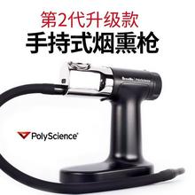 Spanish molecular gastronomy, cocktails, smoked bubble guns, creative dishes, aromatherapy, atomized bubble guns pic 11