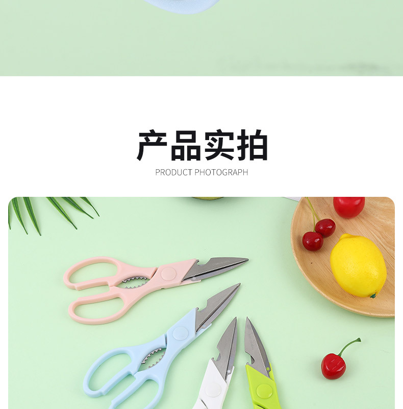 Stainless steel modern and simple kitchen scissors, ins multi-functional fresh and clean scissors, powerful fish bone and chicken bone scissors for home use pic 12