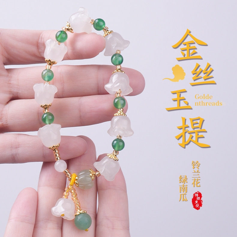 天然新疆金丝玉铃兰花手串南瓜珠手链女款和田玉文玩闺蜜新爆款详情3